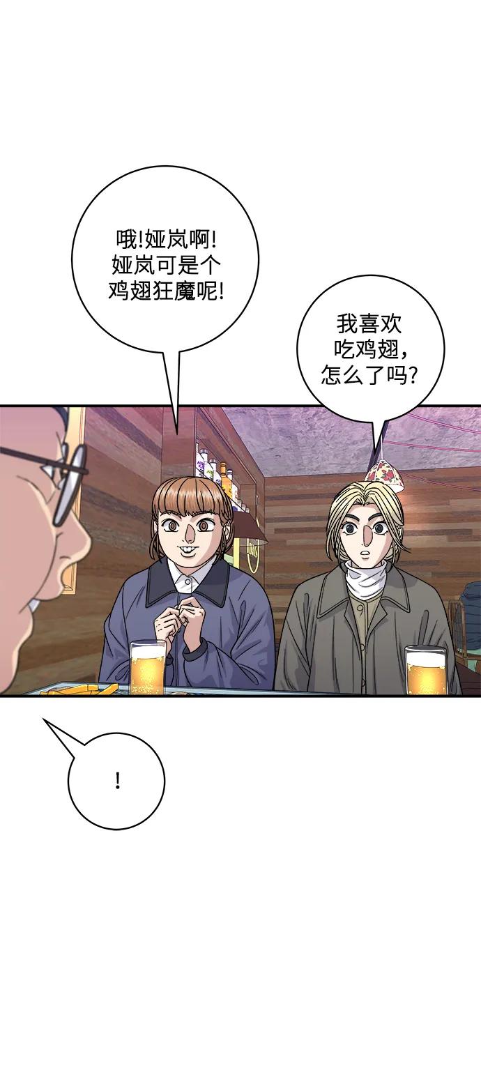 [第109话] 香炸鸡翅&鸡腿67