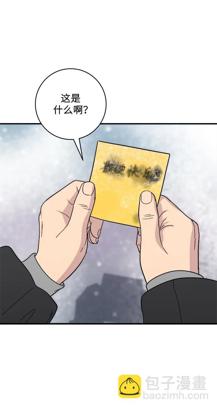 [第110话] 菜包肉15