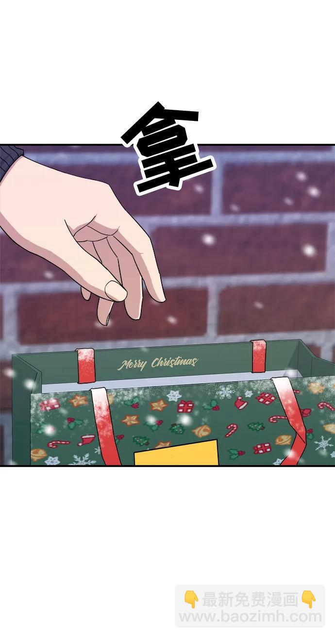 [第110话] 菜包肉2