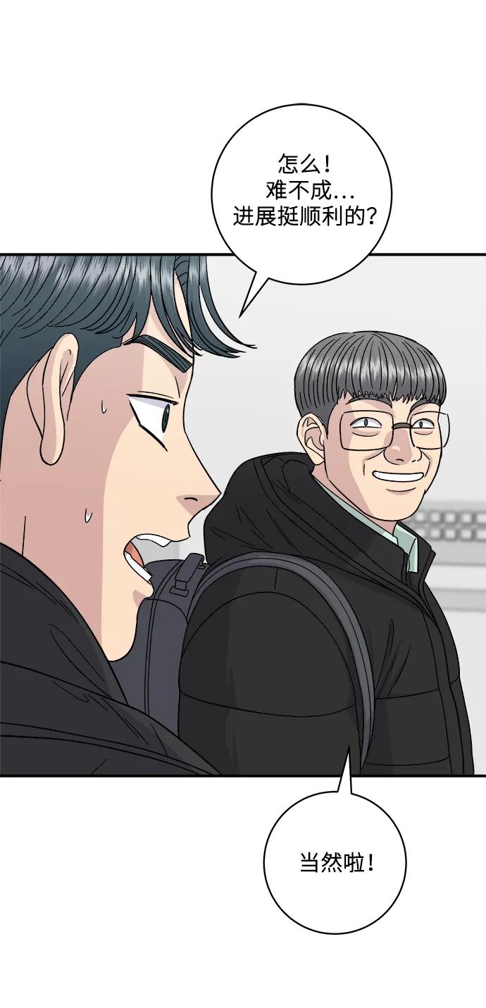 [第110话] 菜包肉21