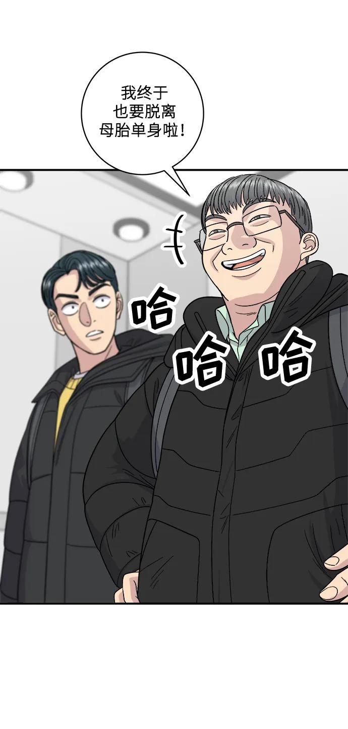 [第110话] 菜包肉22
