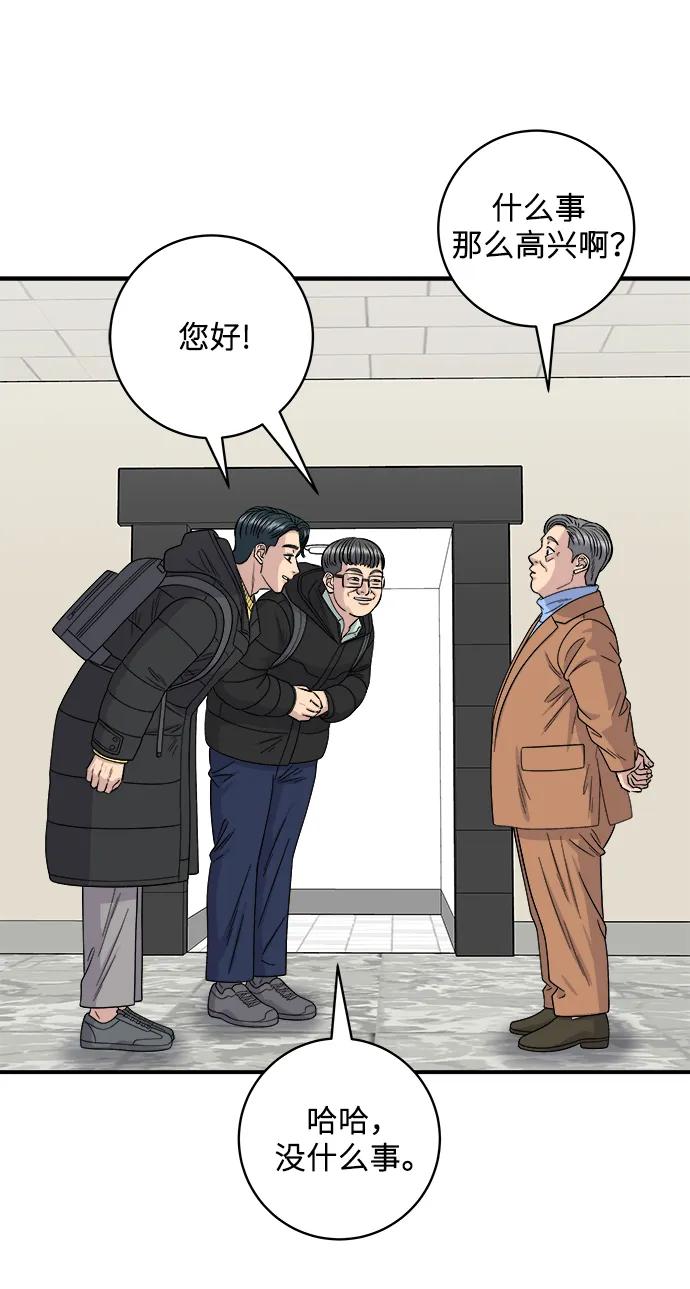 [第110话] 菜包肉25