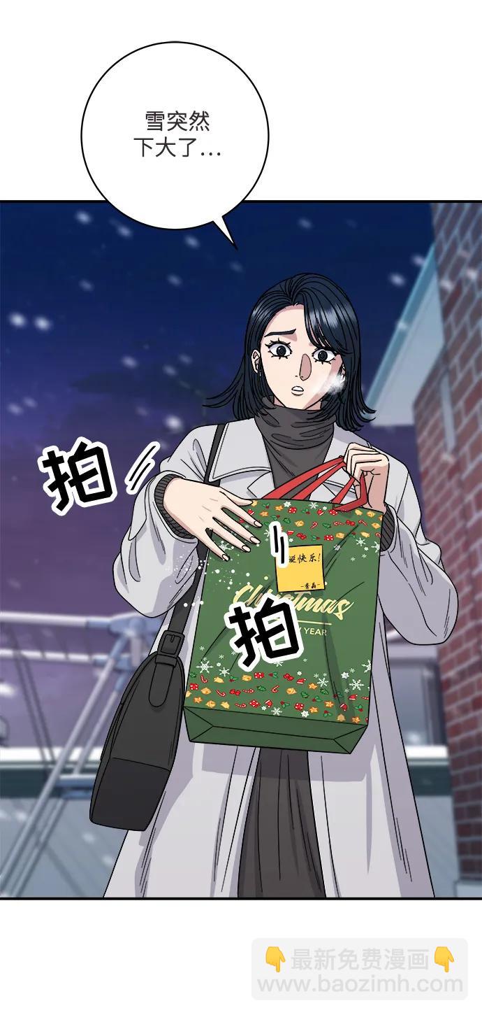 [第110话] 菜包肉3