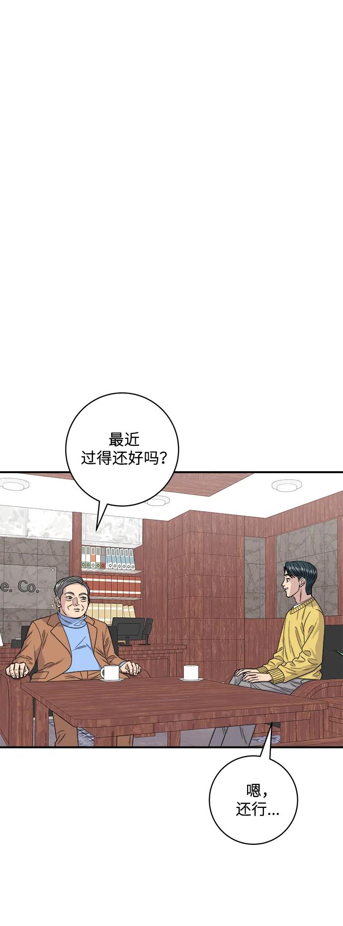 [第110话] 菜包肉30