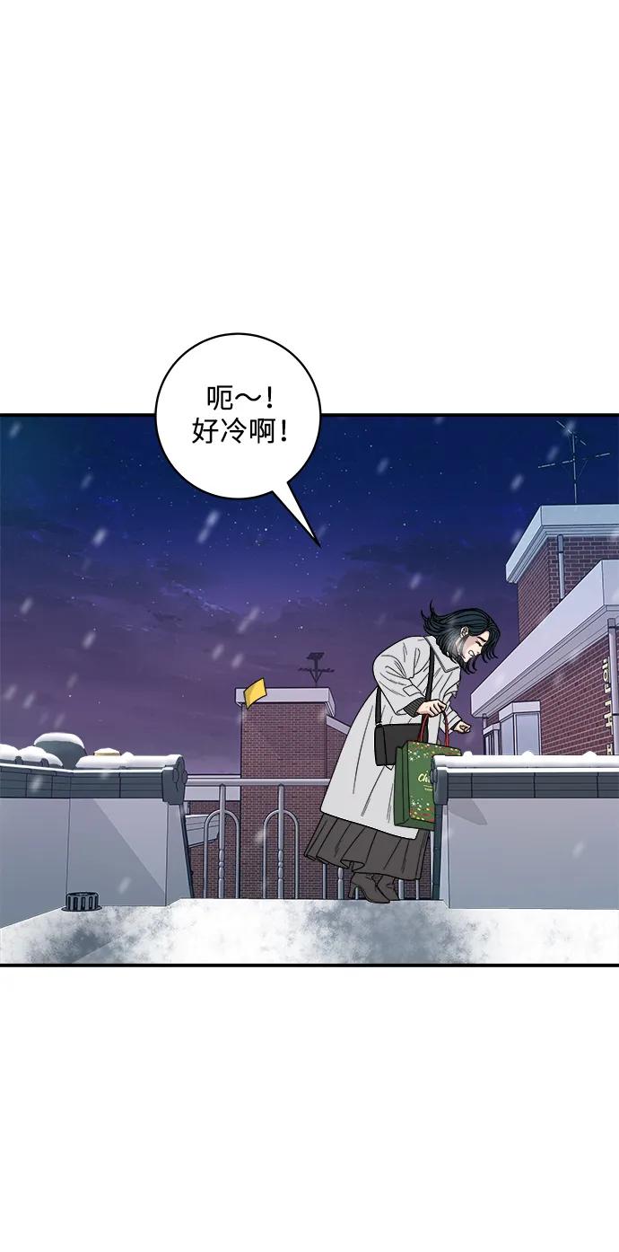 [第110话] 菜包肉5