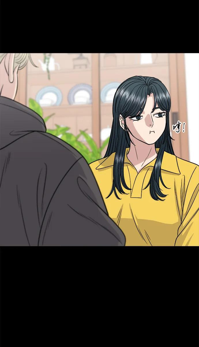 [第114话] 肉桂卷39