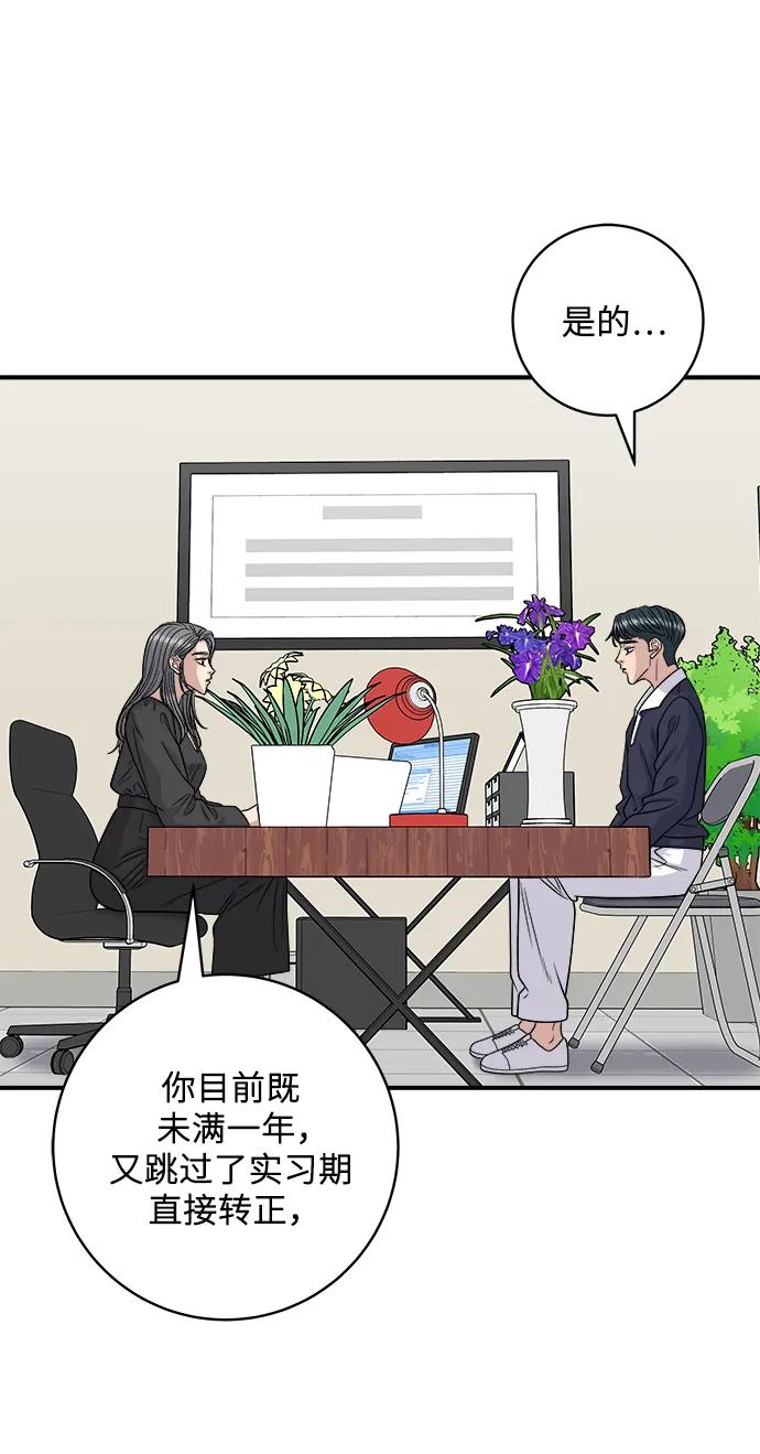 [第117话] 猪肉汤面26