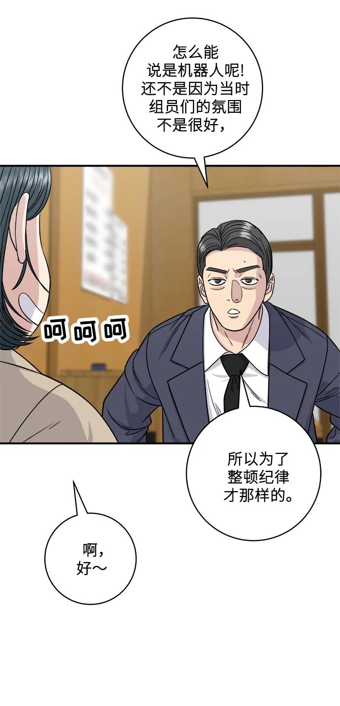 [第117话] 猪肉汤面63
