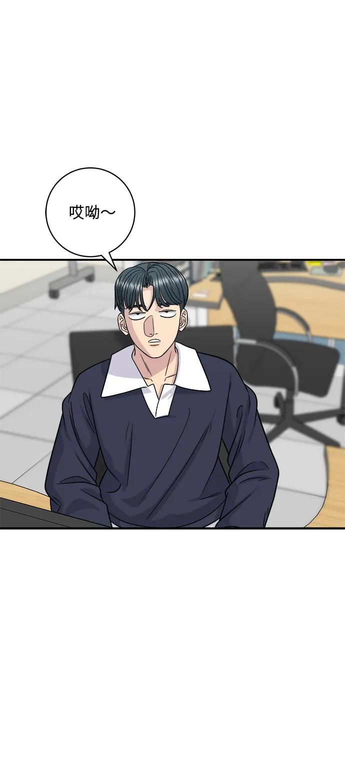 [第117话] 猪肉汤面69