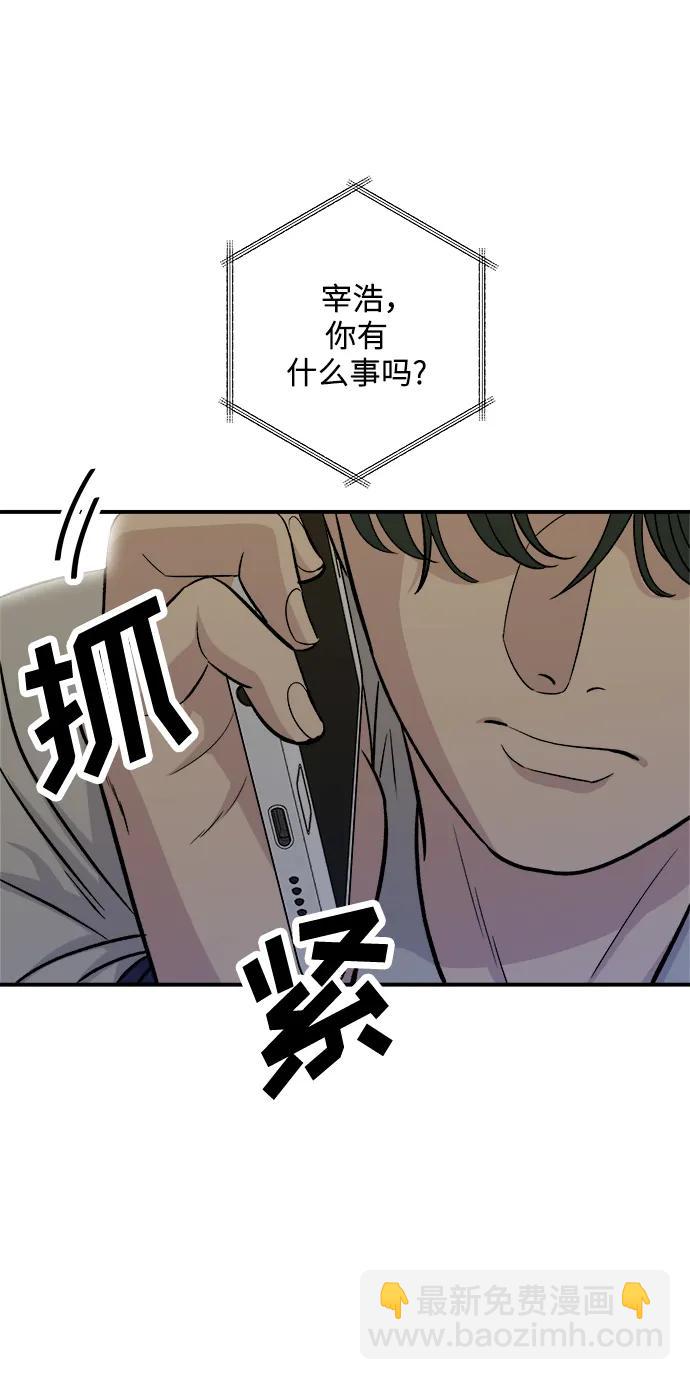 [第118话] 丁骨牛排24