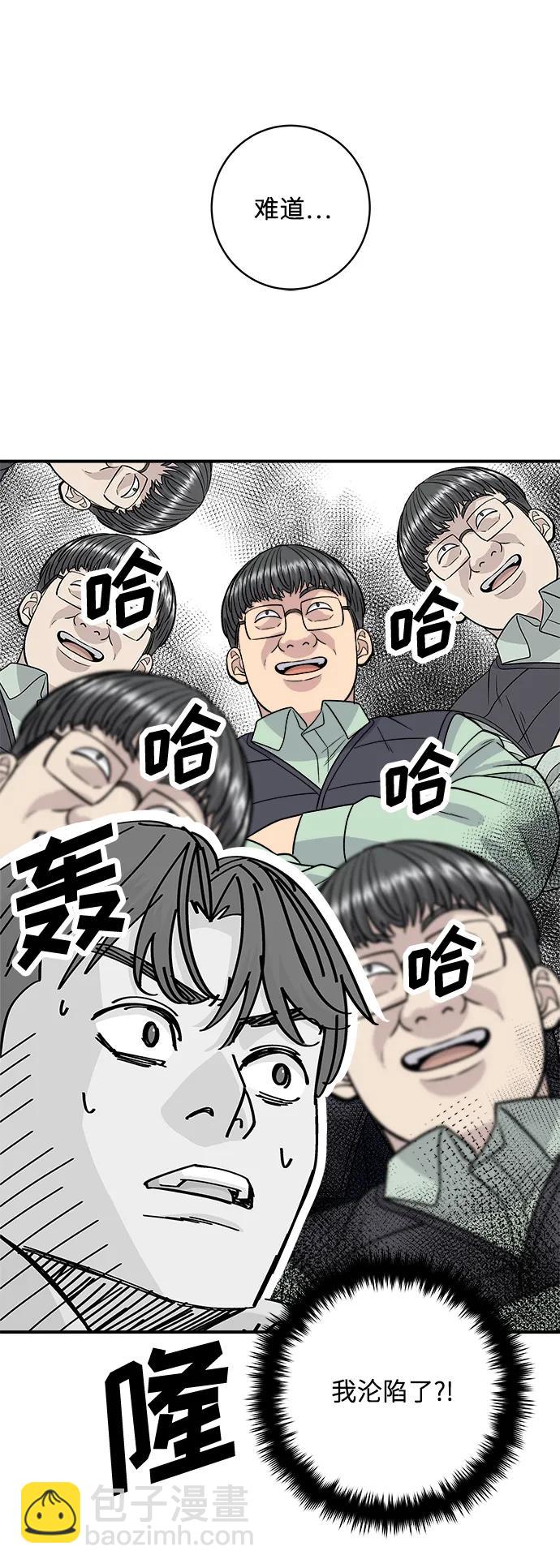 [第118话] 丁骨牛排35