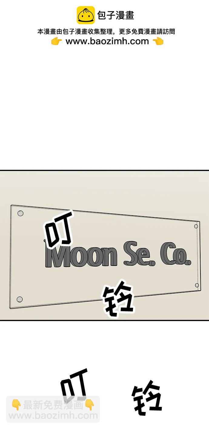 [第119话] 火腿辛奇汤1