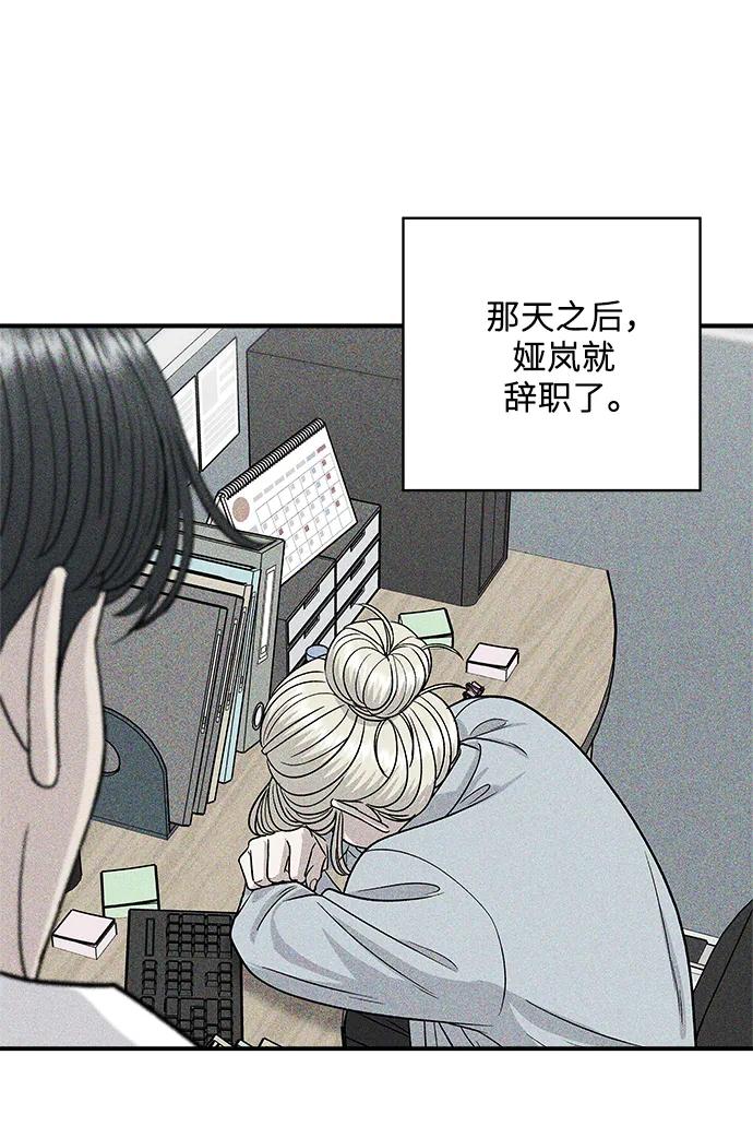 [第119话] 火腿辛奇汤13