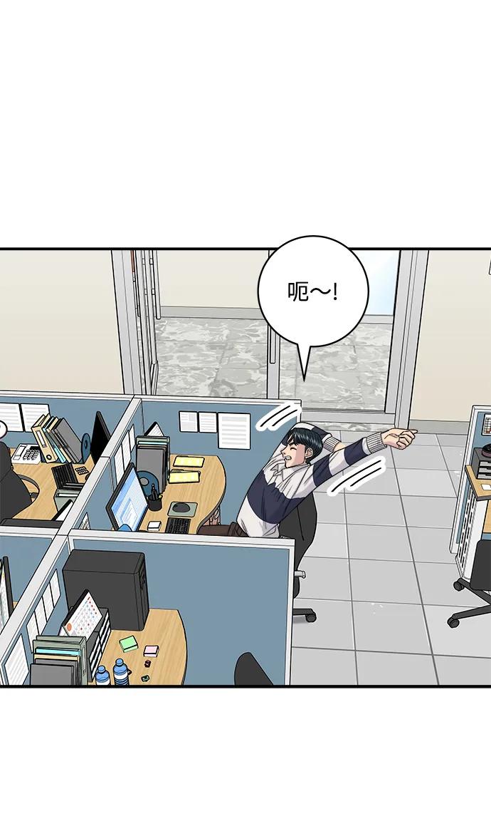 [第119话] 火腿辛奇汤20