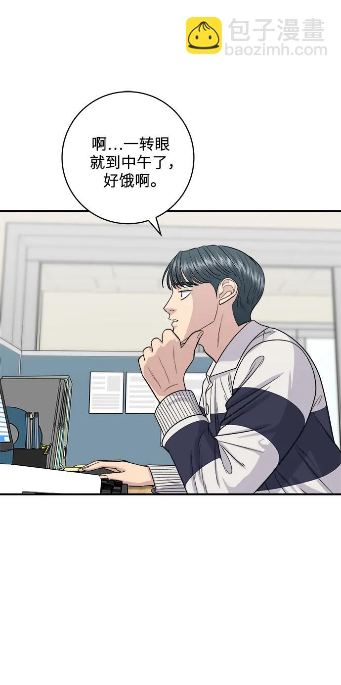[第119话] 火腿辛奇汤21