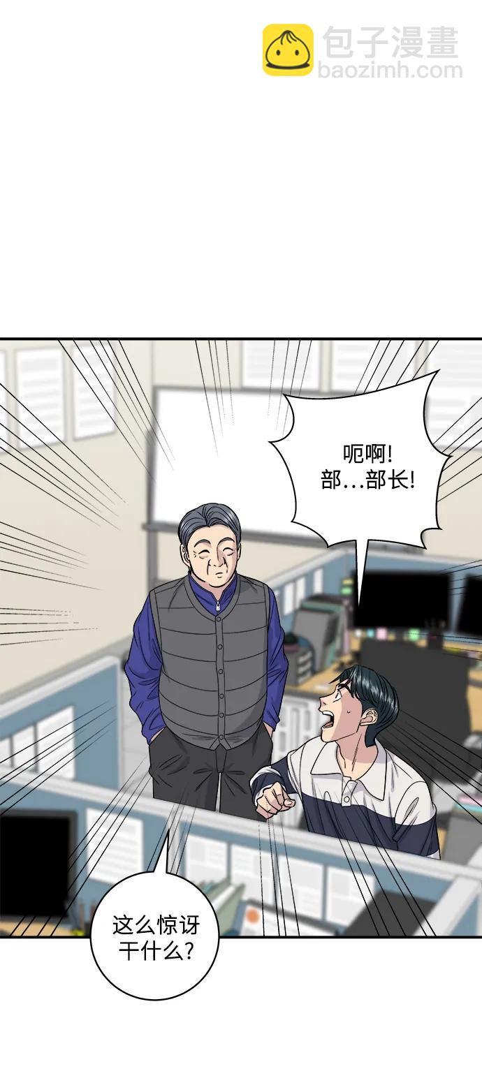 [第119话] 火腿辛奇汤26