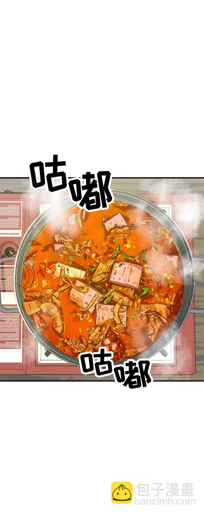 [第119话] 火腿辛奇汤29