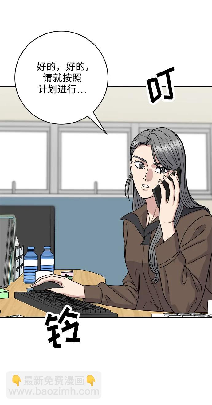 [第119话] 火腿辛奇汤3
