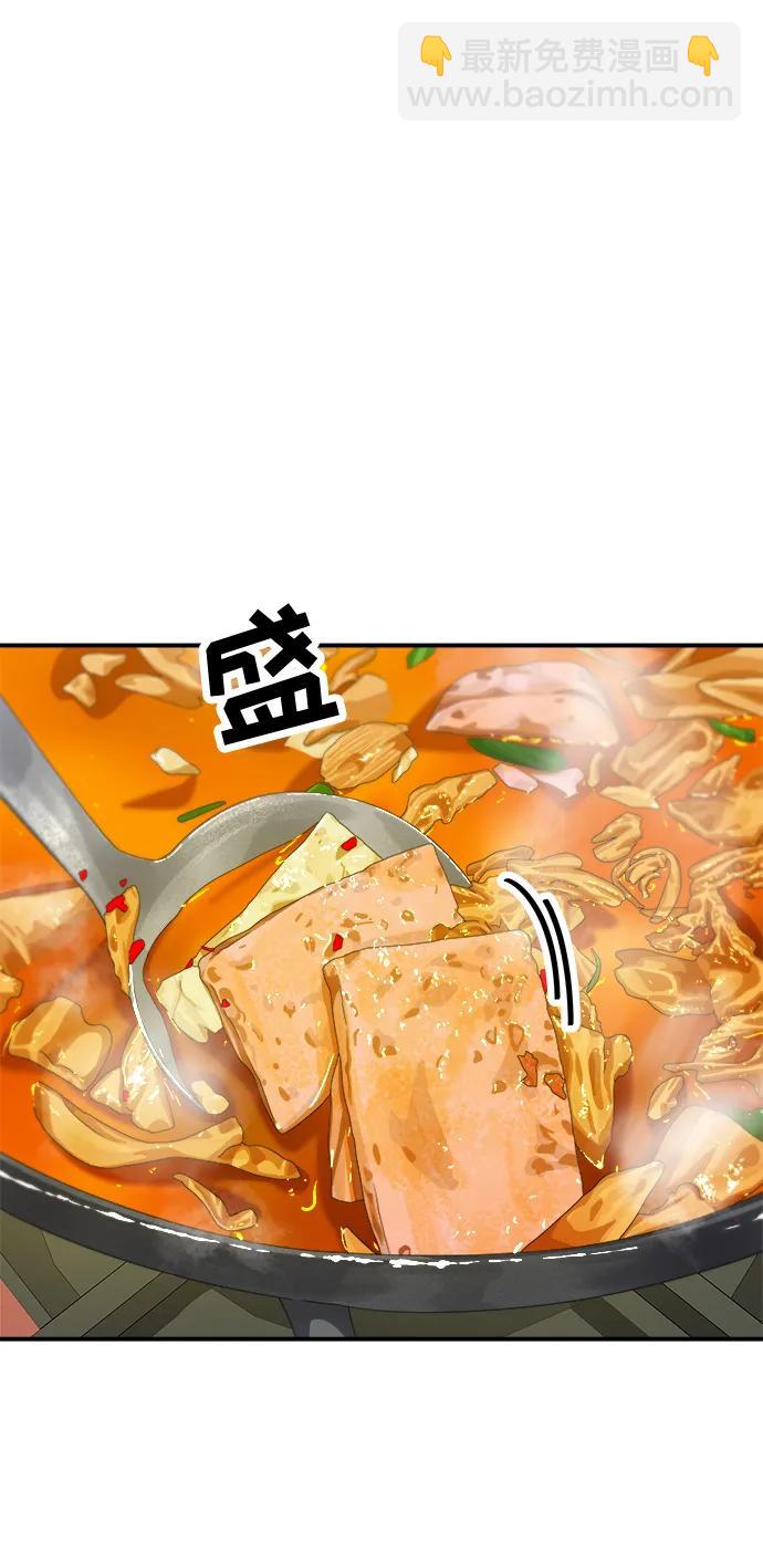 [第119话] 火腿辛奇汤30