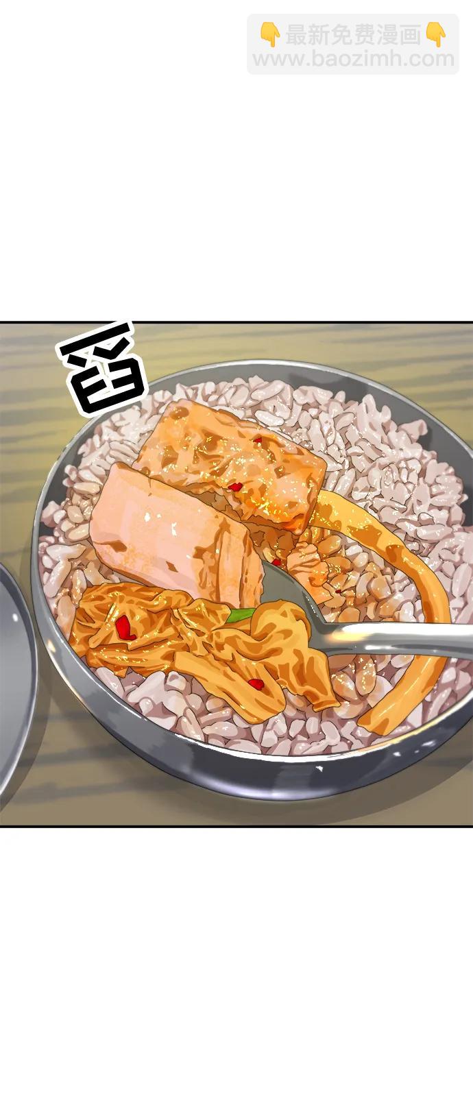 [第119话] 火腿辛奇汤31