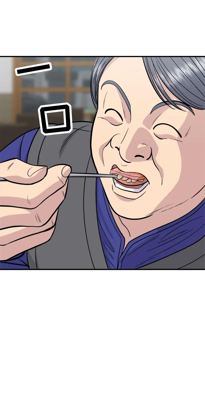 [第119话] 火腿辛奇汤33