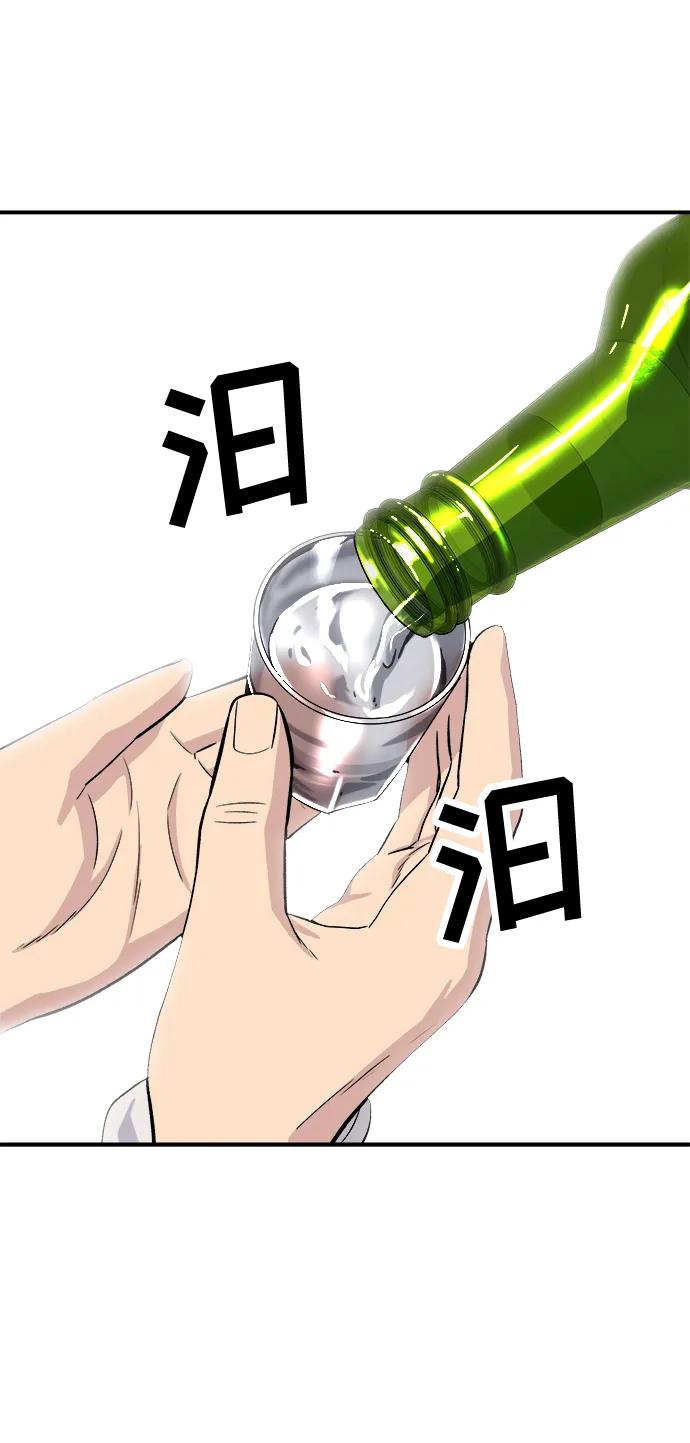 [第119话] 火腿辛奇汤40