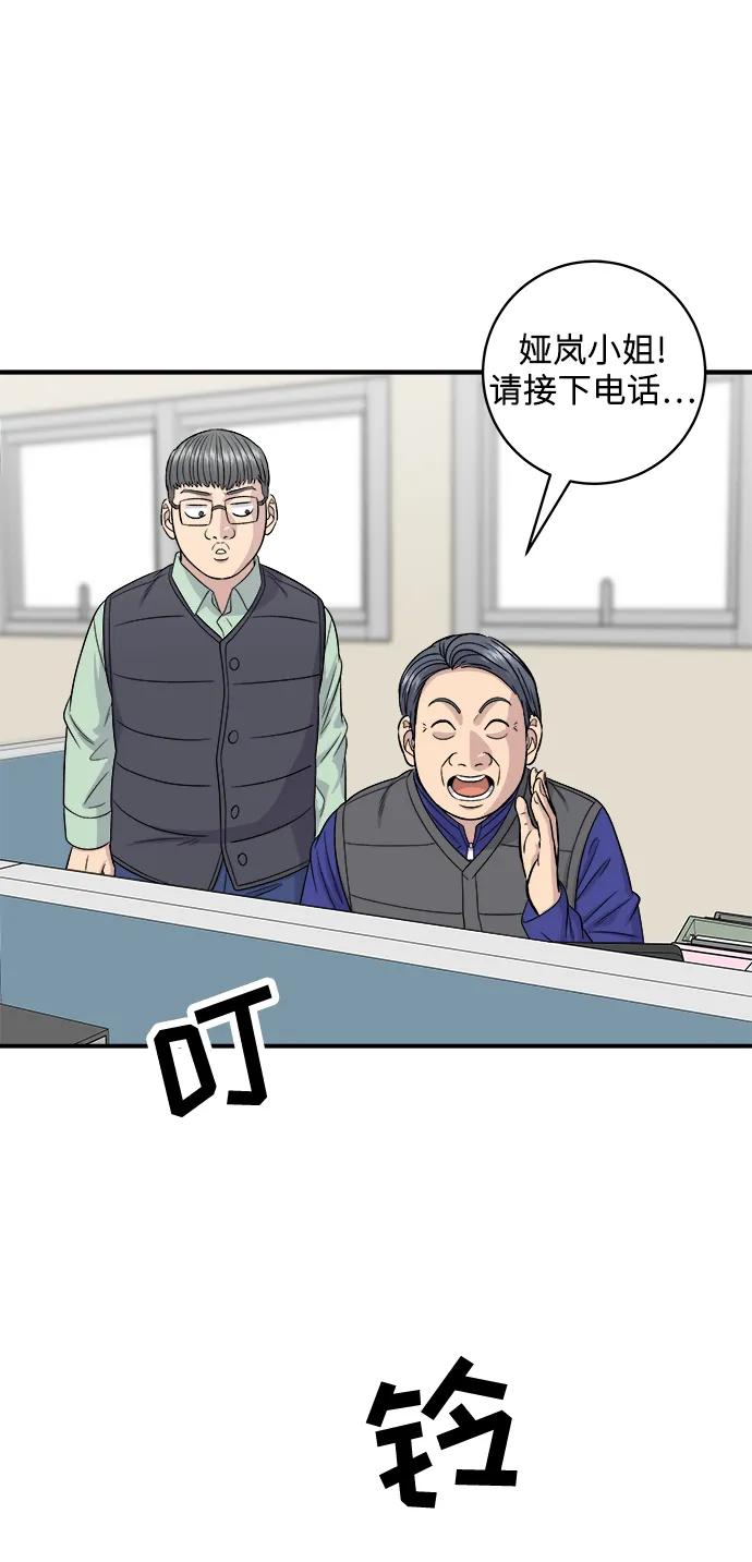 [第119话] 火腿辛奇汤5
