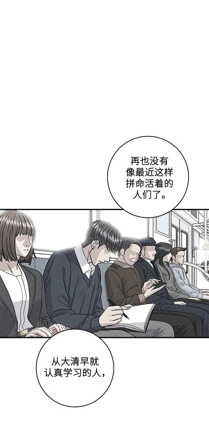 [第119话] 火腿辛奇汤66