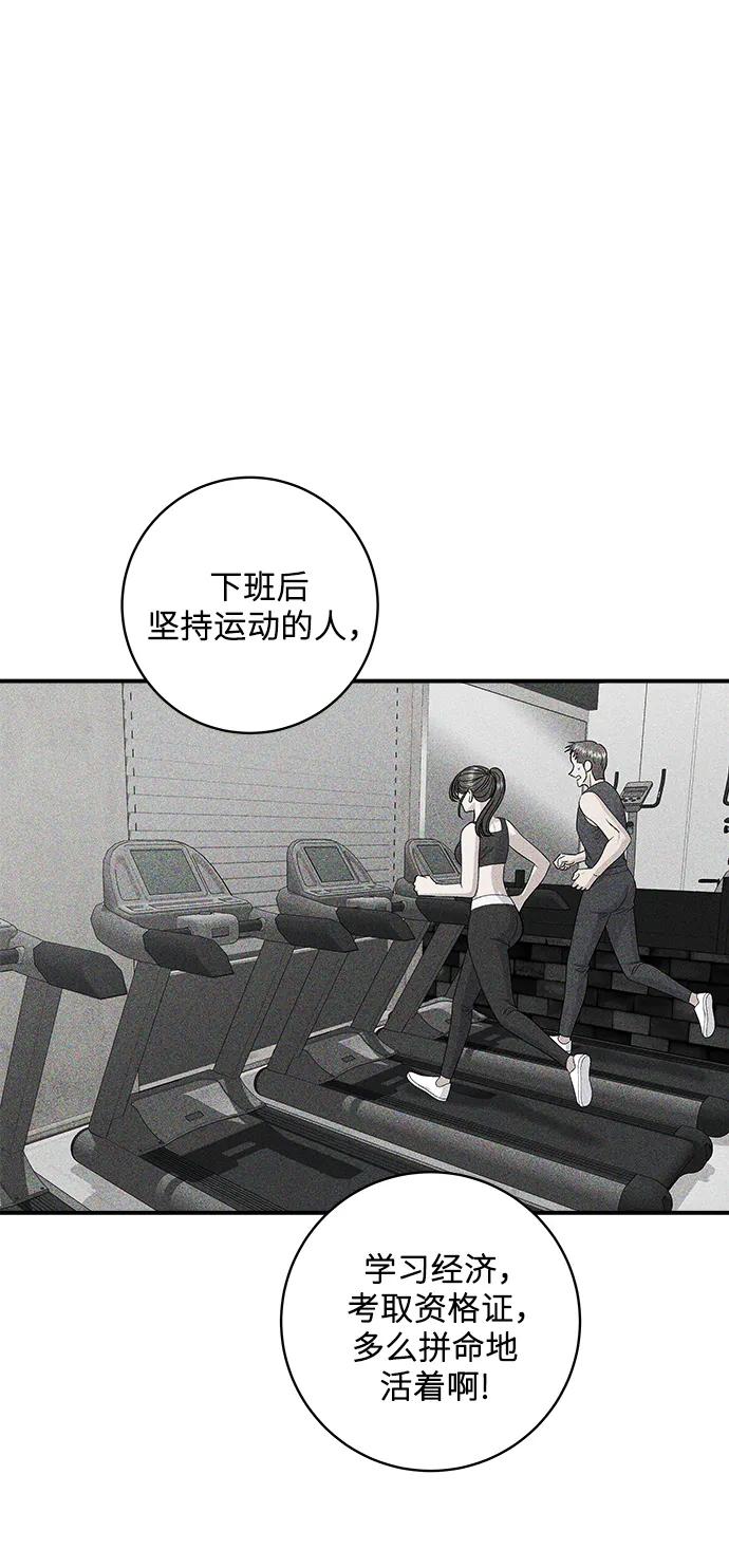 [第119话] 火腿辛奇汤67