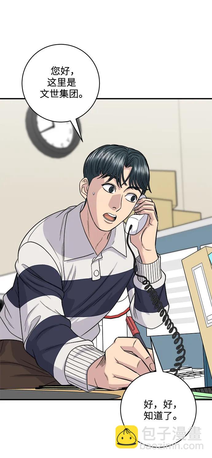 [第119话] 火腿辛奇汤8