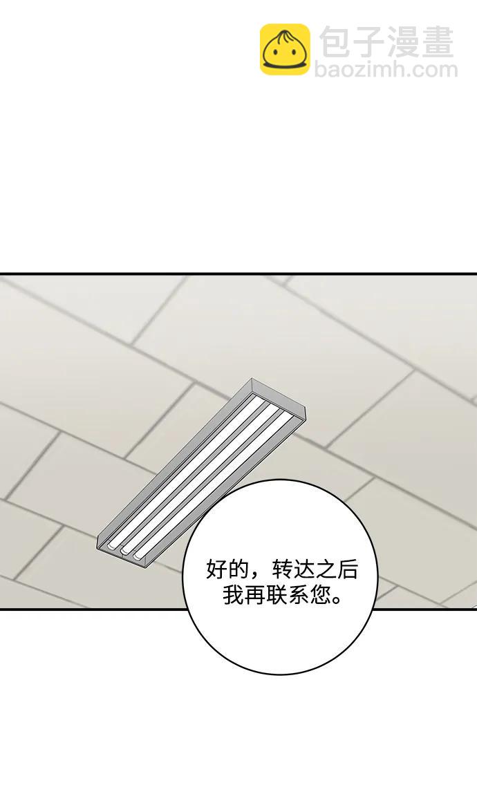 [第119话] 火腿辛奇汤9