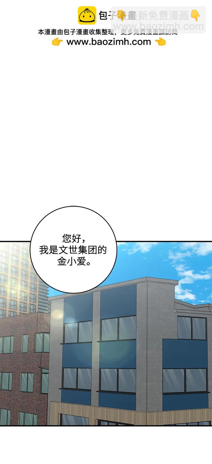 [第122话] 千层面1
