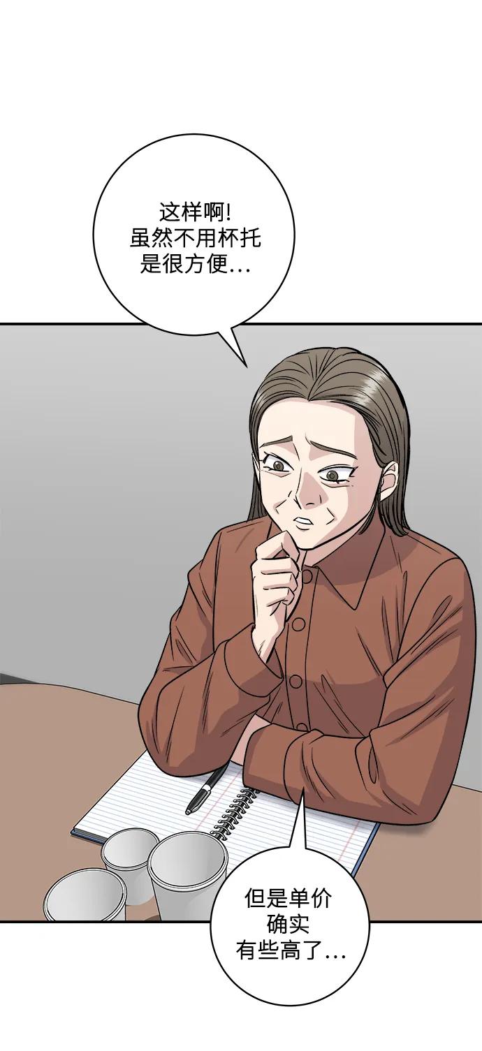 [第122话] 千层面10