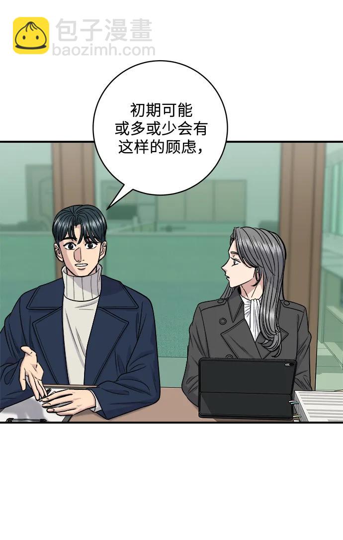 [第122话] 千层面11