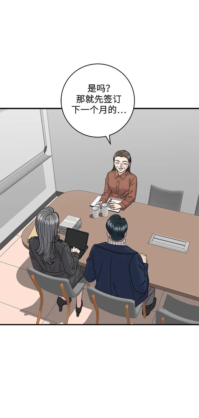 [第122话] 千层面13