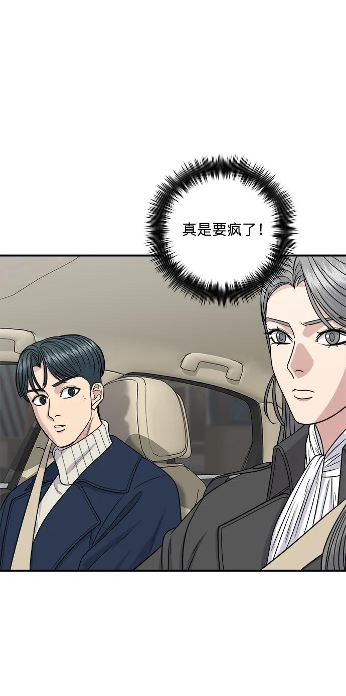 [第122话] 千层面18