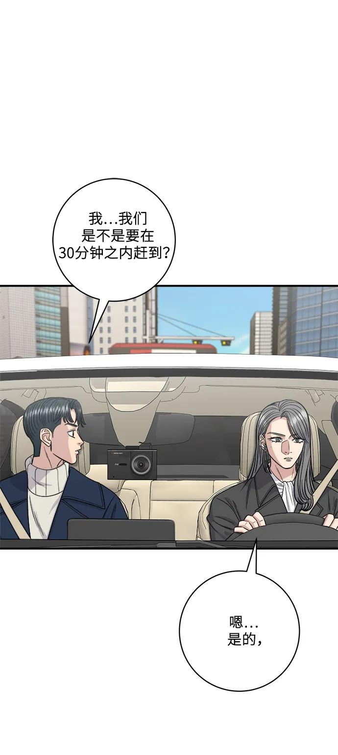 [第122话] 千层面19