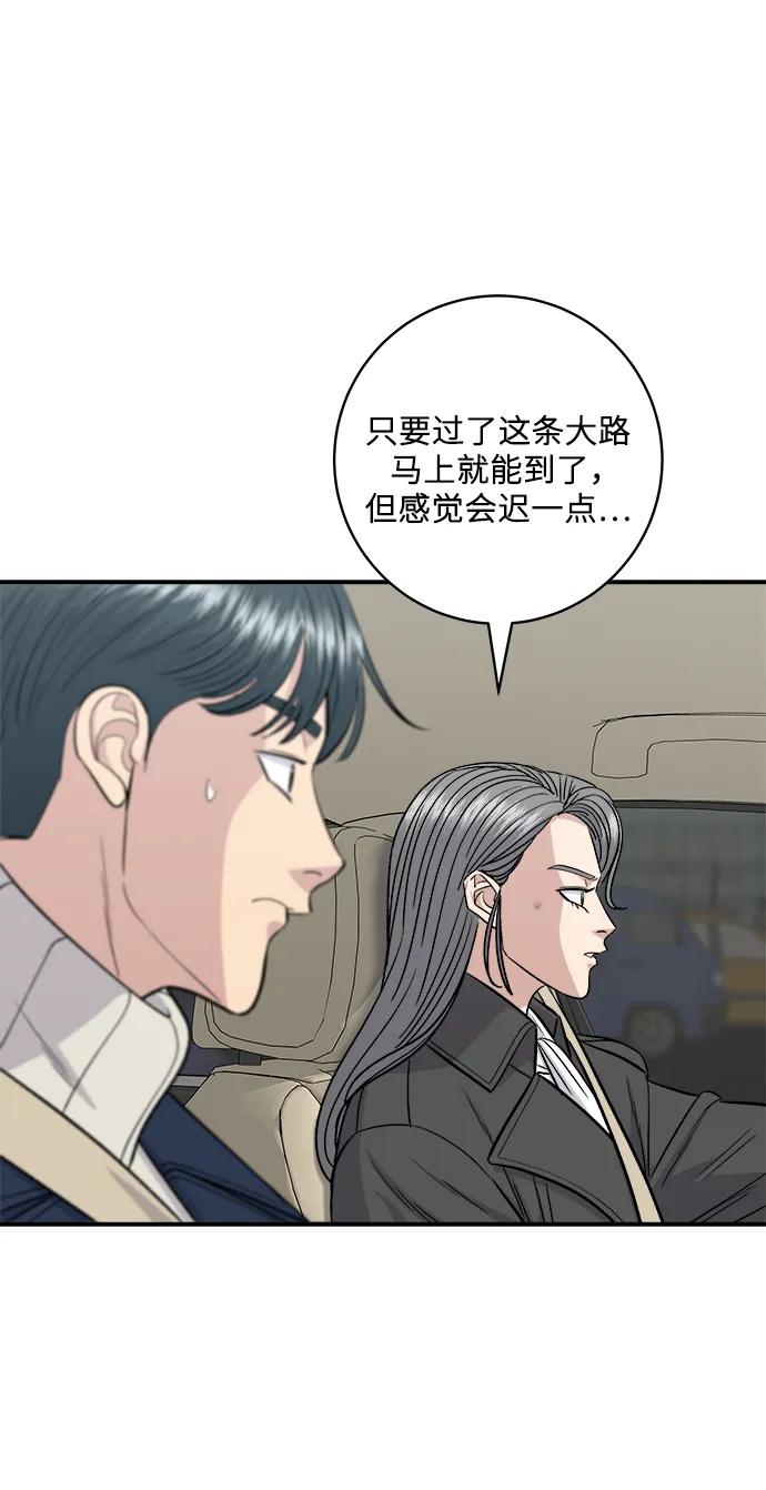 [第122话] 千层面20