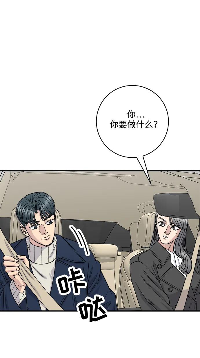 [第122话] 千层面23