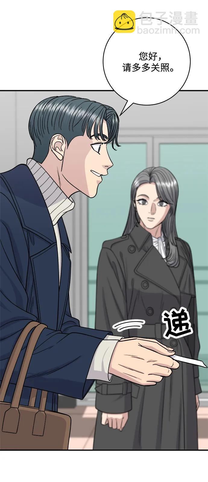 [第122话] 千层面3