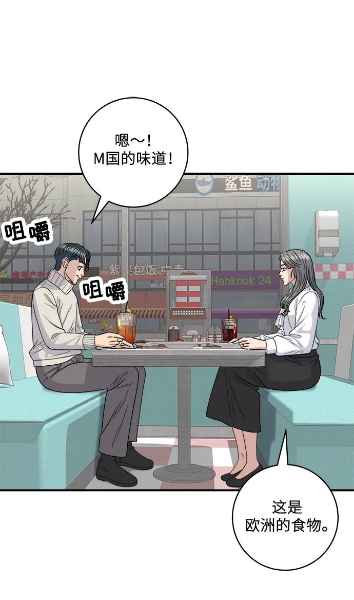 [第122话] 千层面34