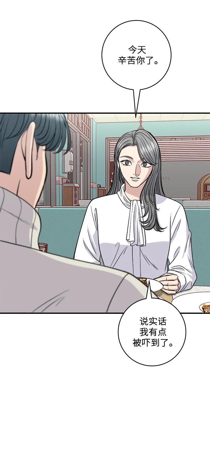 [第122话] 千层面36