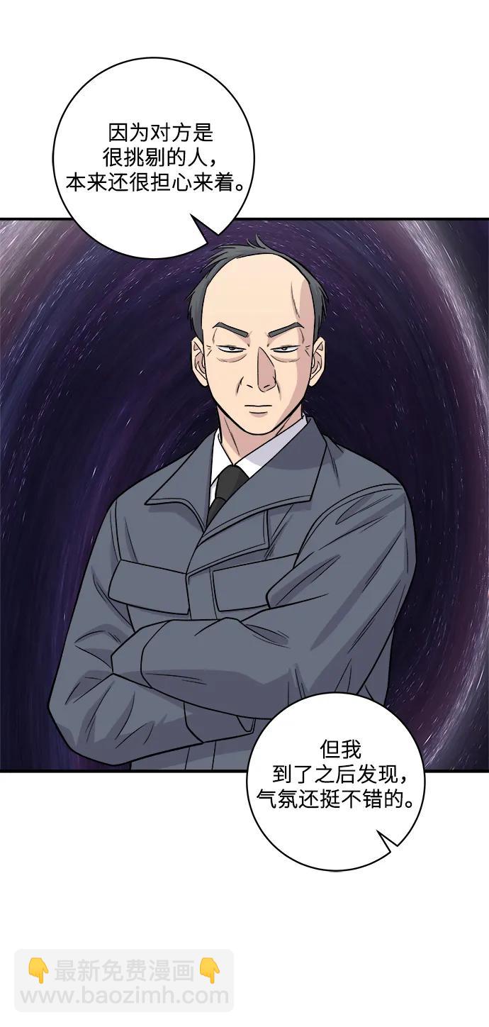 [第122话] 千层面37
