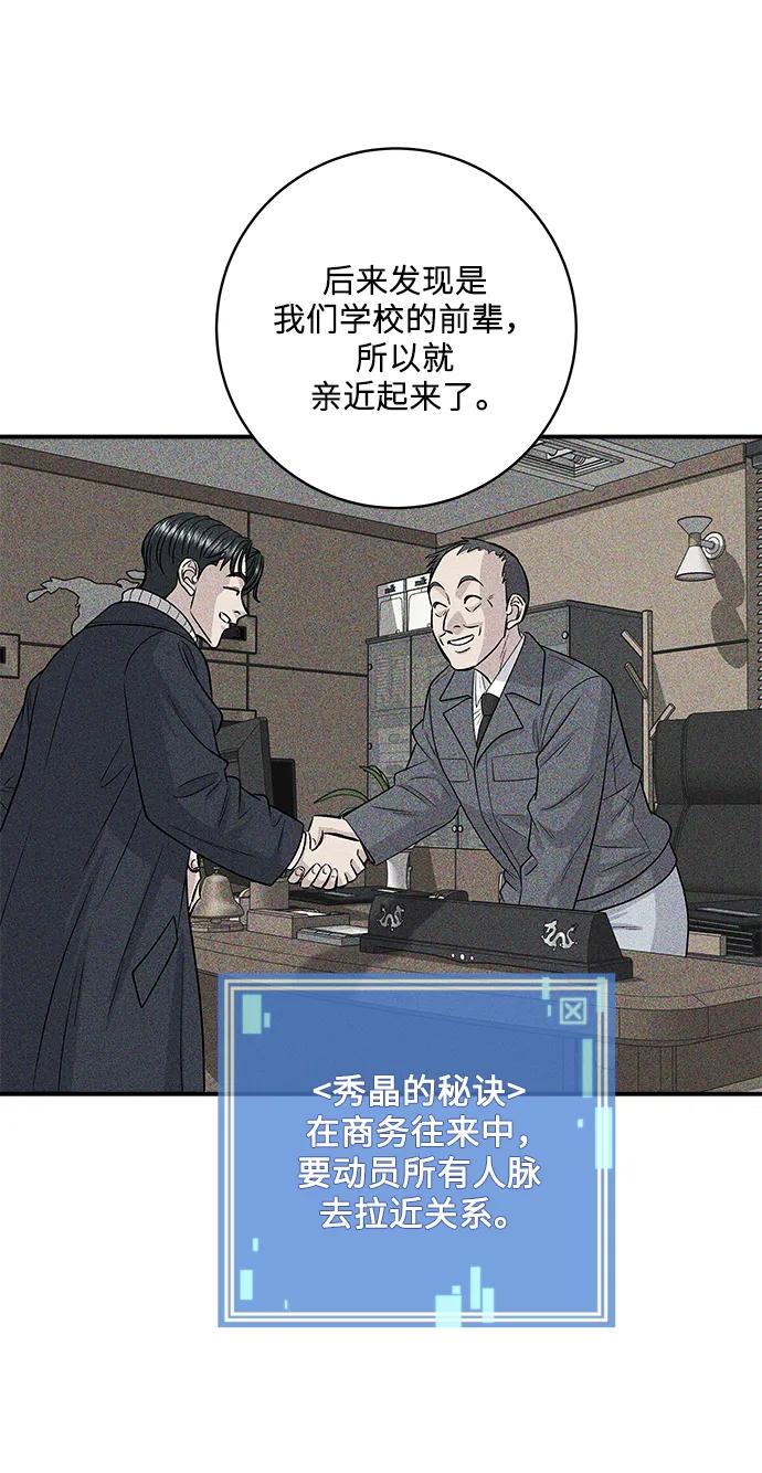 [第122话] 千层面40