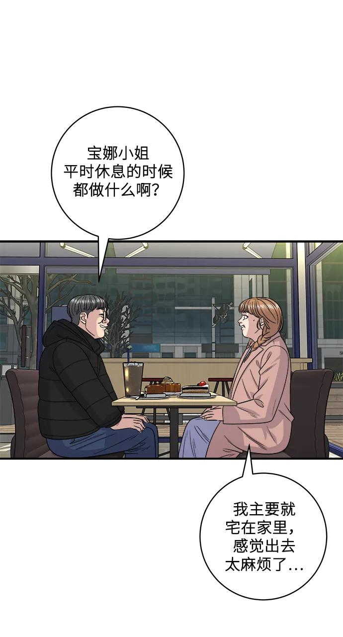 [第122话] 千层面46