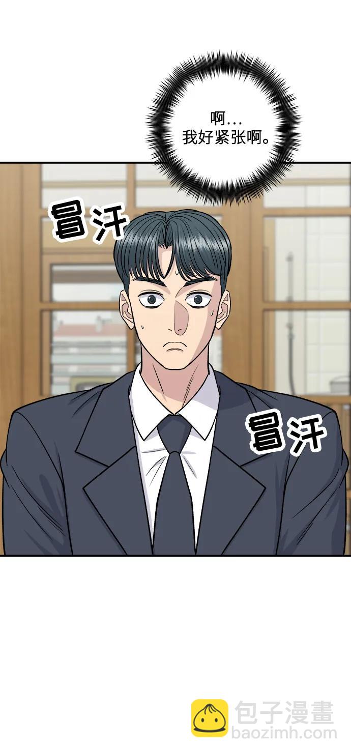[第131话] 炖牛排骨2