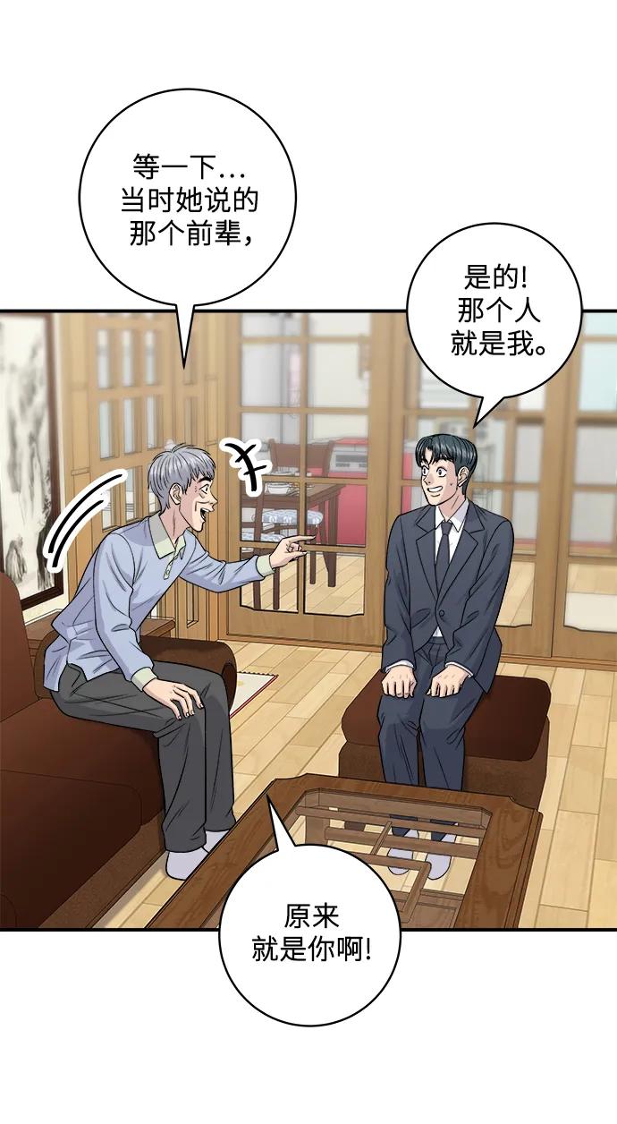 [第131话] 炖牛排骨6