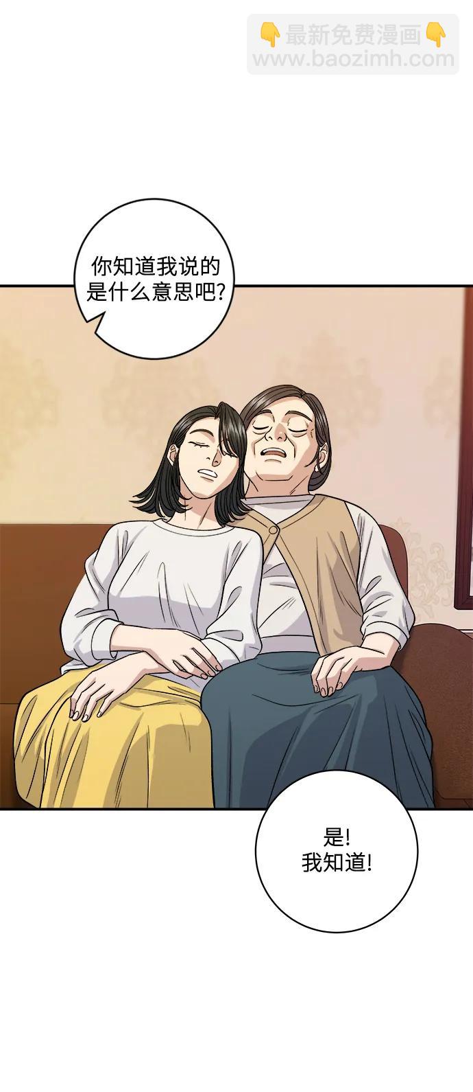[第131话] 炖牛排骨64
