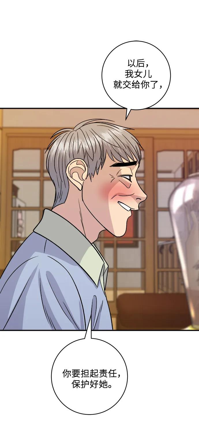 [第131话] 炖牛排骨71