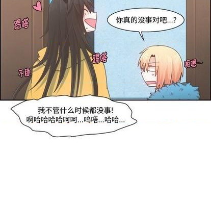 第79话12